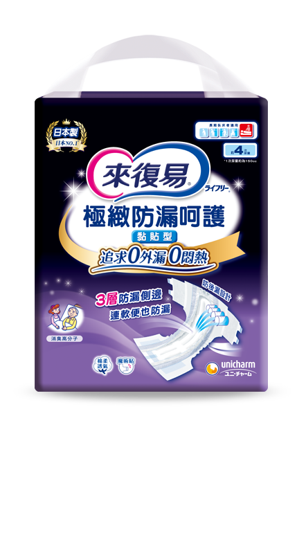 極緻防漏呵護 約4次尿量吸收 了解更多